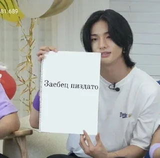 🥵 emoji Я ебу коней Telegram sticker 2 of 40