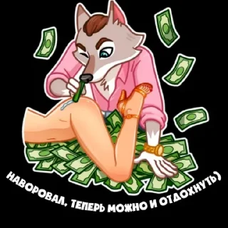😍 emoji SCAM / @ZH3TON Telegram sticker 4 of 37