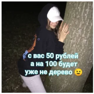 😏 emoji Любимки 3 Telegram sticker 8 of 18