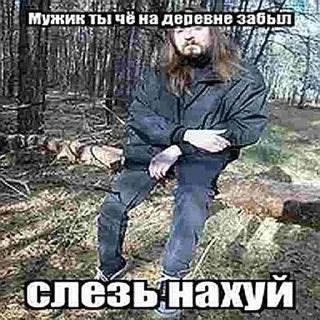 😰 emoji Летов охуел Telegram sticker 6 of 23