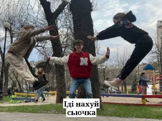 Sticker from Флекс абзвон сьючкі