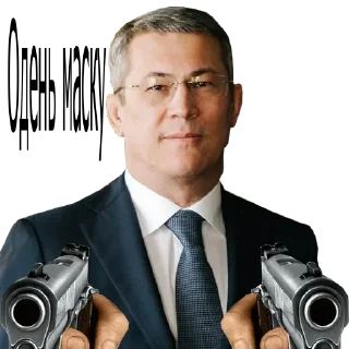 😡 emoji Башкирский флекс Telegram sticker 8 of 8