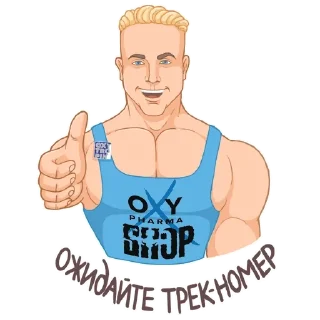 😄 emoji OxyShop Team Telegram sticker 7 of 24