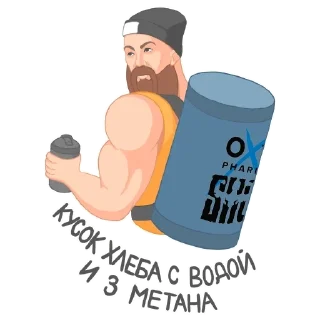 ⛽ emoji OxyShop Team Telegram sticker 22 of 24