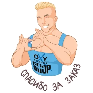 💙 emoji OxyShop Team Telegram sticker 5 of 24