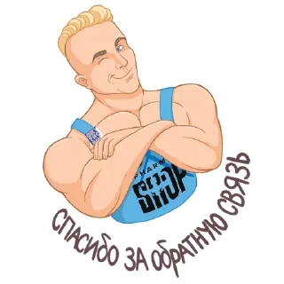 ✊ emoji OxyShop Team Telegram sticker 9 of 24