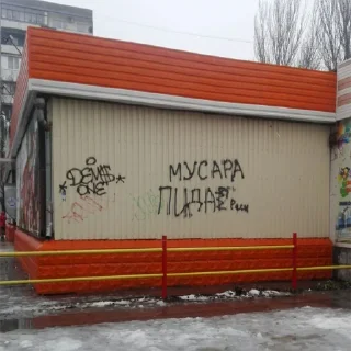 😤 emoji будешь бегать с нами? Telegram sticker 5 of 78