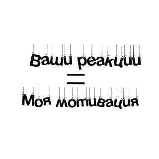 👍 emoji Стикеры от канала @stories_sticke Telegram sticker 5 of 19