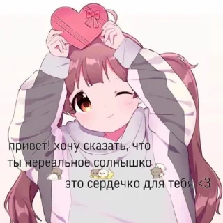 ❤️ emoji картинки емае Telegram sticker 5 of 87