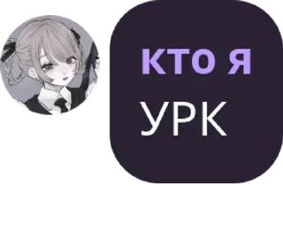 👩‍🚒 emoji Шашлычок Telegram sticker 8 of 28