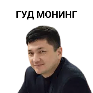 ☀️ emoji Кім у кожен дім Telegram sticker 6 of 11