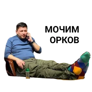 💪 emoji Кім у кожен дім Telegram sticker 11 of 11