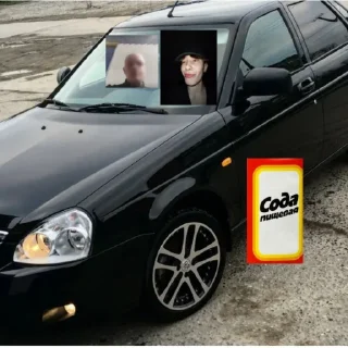 🥵 emoji Пакита крут Telegram sticker 11 of 38