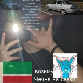🥵 emoji Пакита крут Telegram sticker 8 of 38
