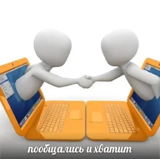 🤝 emoji Челіки і котики - @aris_stickers Telegram sticker 9 of 36