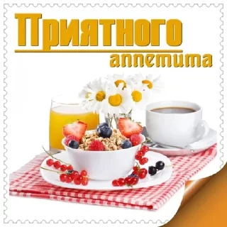Sticker from Poebna