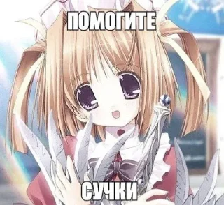 🙏 emoji Няшка 2 Telegram sticker 17 of 99