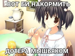 Sticker from секс няши 2