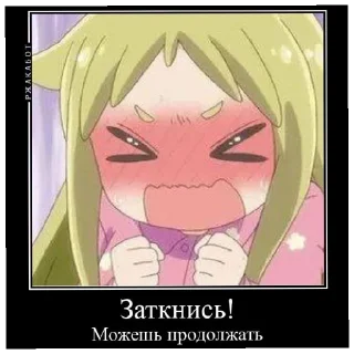 Sticker from (не) смешно 🐈
