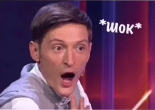 😲 emoji Импровизация Telegram sticker 5 of 120