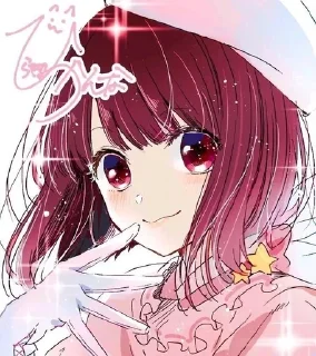 🌙 emoji Arima Kana - @Ssw_world Telegram sticker 7 of 40