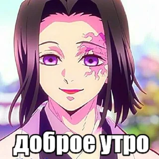 Sticker from Клинок
