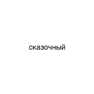 🌟 emoji фразочки Telegram sticker 16 of 50