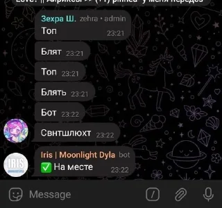 🌟 emoji ой Telegram sticker 21 of 25