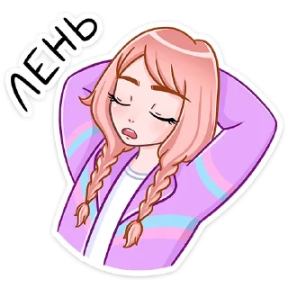 😴 emoji Эмили :: @stickroom Telegram sticker 22 of 48
