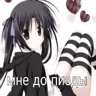 ❤️ emoji няшки кинн Telegram sticker 15 of 30