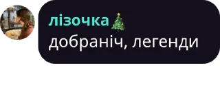 ❤️ emoji анонімні драма квінс💋 Telegram sticker 24 of 40
