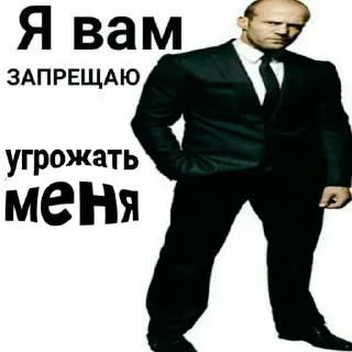 Sticker from Я вам запрещаю ©Лукашенко @magic_flame