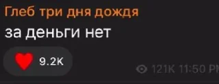 👎 emoji Хлеб Telegram sticker 14 of 27