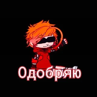 🌟 emoji Фан клуб Telegram sticker 12 of 19