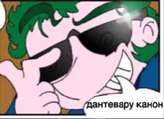 🌟 emoji вару с карточкой от @quciasst Telegram sticker 8 of 41
