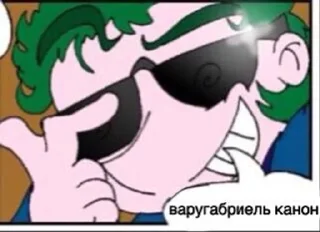 🌟 emoji вару с карточкой от @quciasst Telegram sticker 10 of 41