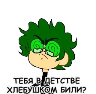 Sticker from пик и вару@pollihub@stihub