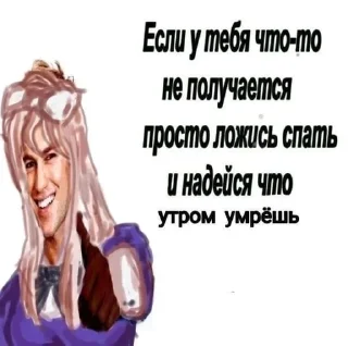 😳 emoji Чтоб не втыкали Telegram sticker 13 of 120