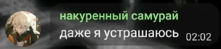 🦠 emoji блядства тейвата Telegram sticker 14 of 23
