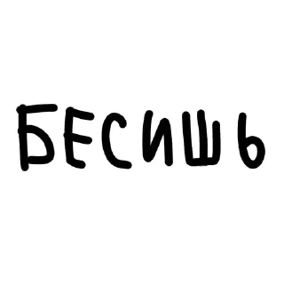 🌟 emoji Чота Telegram sticker 5 of 112
