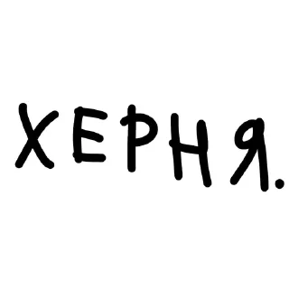 🌟 emoji Чота Telegram sticker 7 of 112