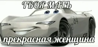 Sticker from НЕ ТОКСИКИ