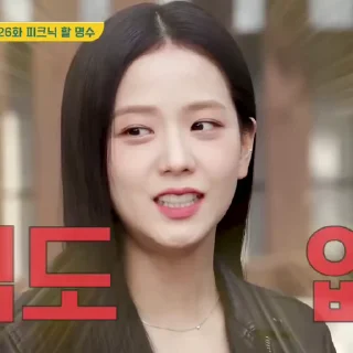 🪄 emoji › ★ ‹ jisoo by @nsktick Telegram sticker 20 of 50