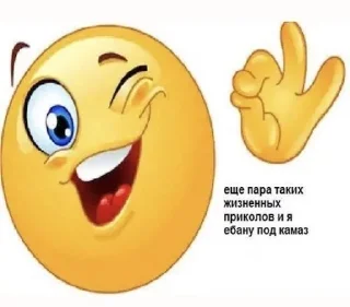 😌 emoji рофланы @ceaselstick Telegram sticker 18 of 120