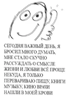 👍 emoji дайте танк как смысл жизни Telegram sticker 17 of 62