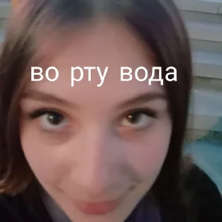 😈 emoji лакрица Telegram sticker 24 of 68