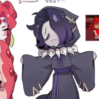 🗝 emoji Лакрица куки : @entoni_luk1 Telegram sticker 21 of 120