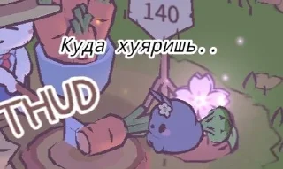 😳 emoji Кошки и суп🍓 Telegram sticker 14 of 23