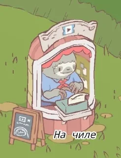 🤙 emoji Кошки и суп🍓 Telegram sticker 6 of 23