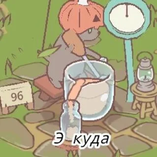 🤨 emoji Кошки и суп🍓 Telegram sticker 18 of 23